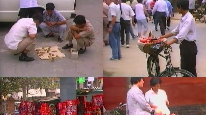 90年代初卖水果的百姓