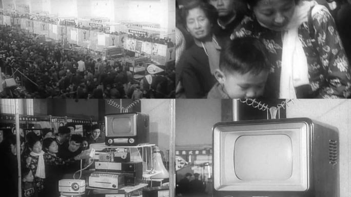 1956年日本商品展览会