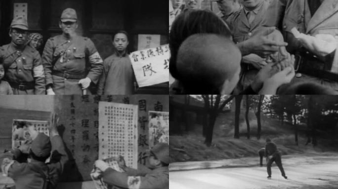 30年代日本文化侵略