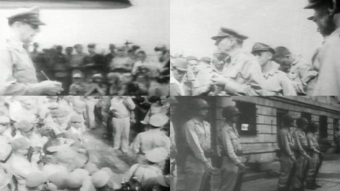 1945年麦克阿瑟抵达日本