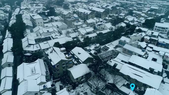 航拍木渎木渎雪景烟雨江南