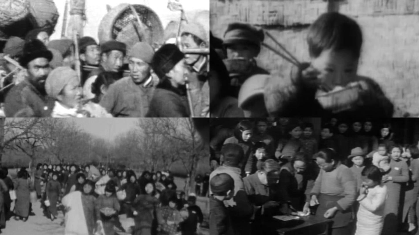 30年代南京难民营