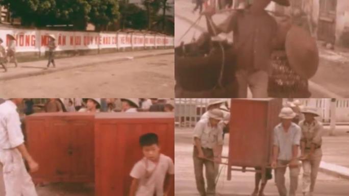 70年代越南华侨回国