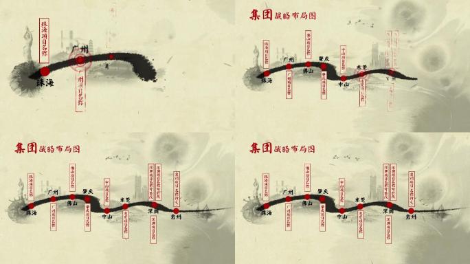 水墨集团战略布局图、分布图