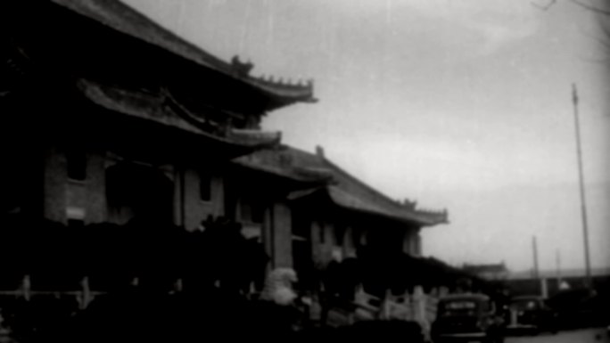 30年代南京国民政府大楼
