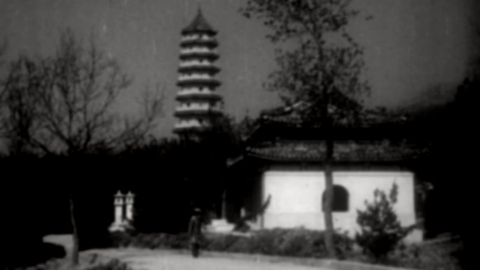 30年代南京钟山