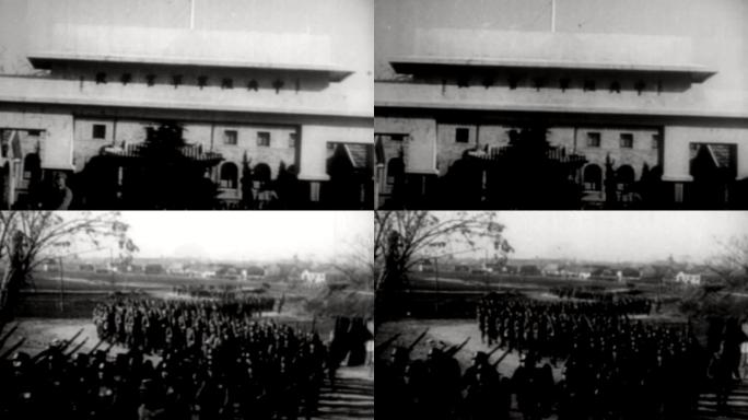 30年代南京国民政府中央军官学校
