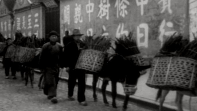 30年代南京特产