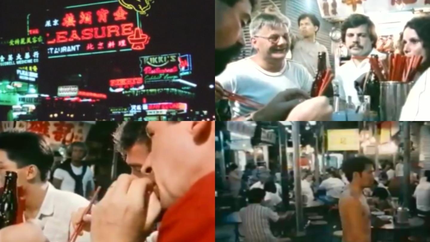 80年代香港夜景