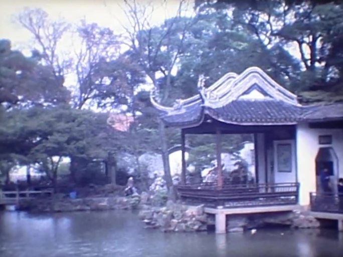 80年代中国古建筑花园