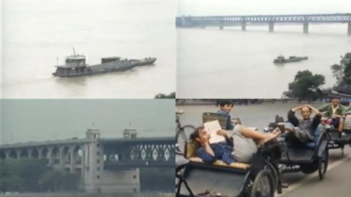 80年代武汉长江大桥