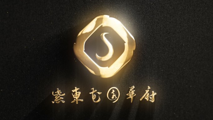 震撼金色房地产片头LOGO模板