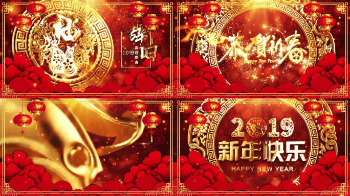 2019猪年春节新年晚会AE模版01