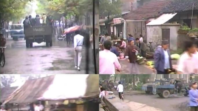 1990年烟雨中的成都老街区菜市场