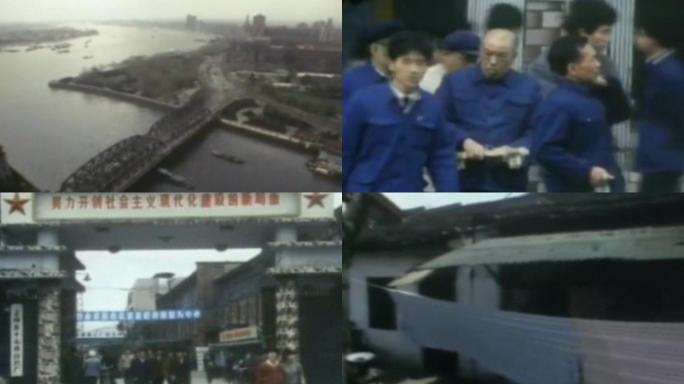 70年代上海风光