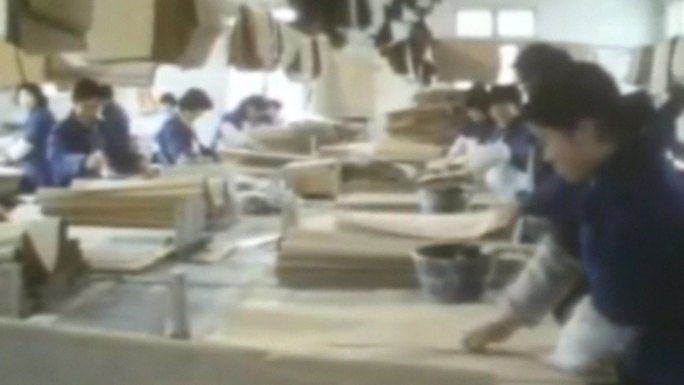 70年代乡村造纸厂