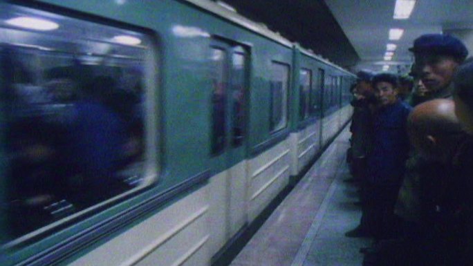 80年代北京地铁