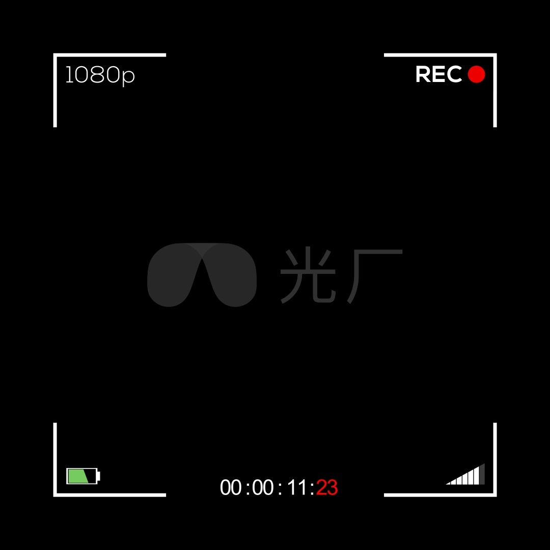 摄像机录制界面