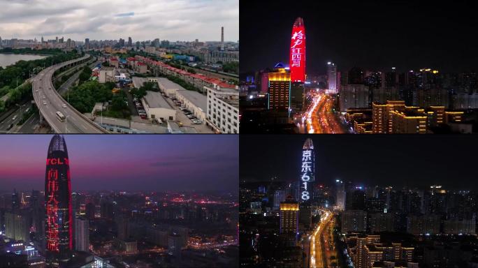 济南建筑夜景航拍绿地高楼大明湖车流