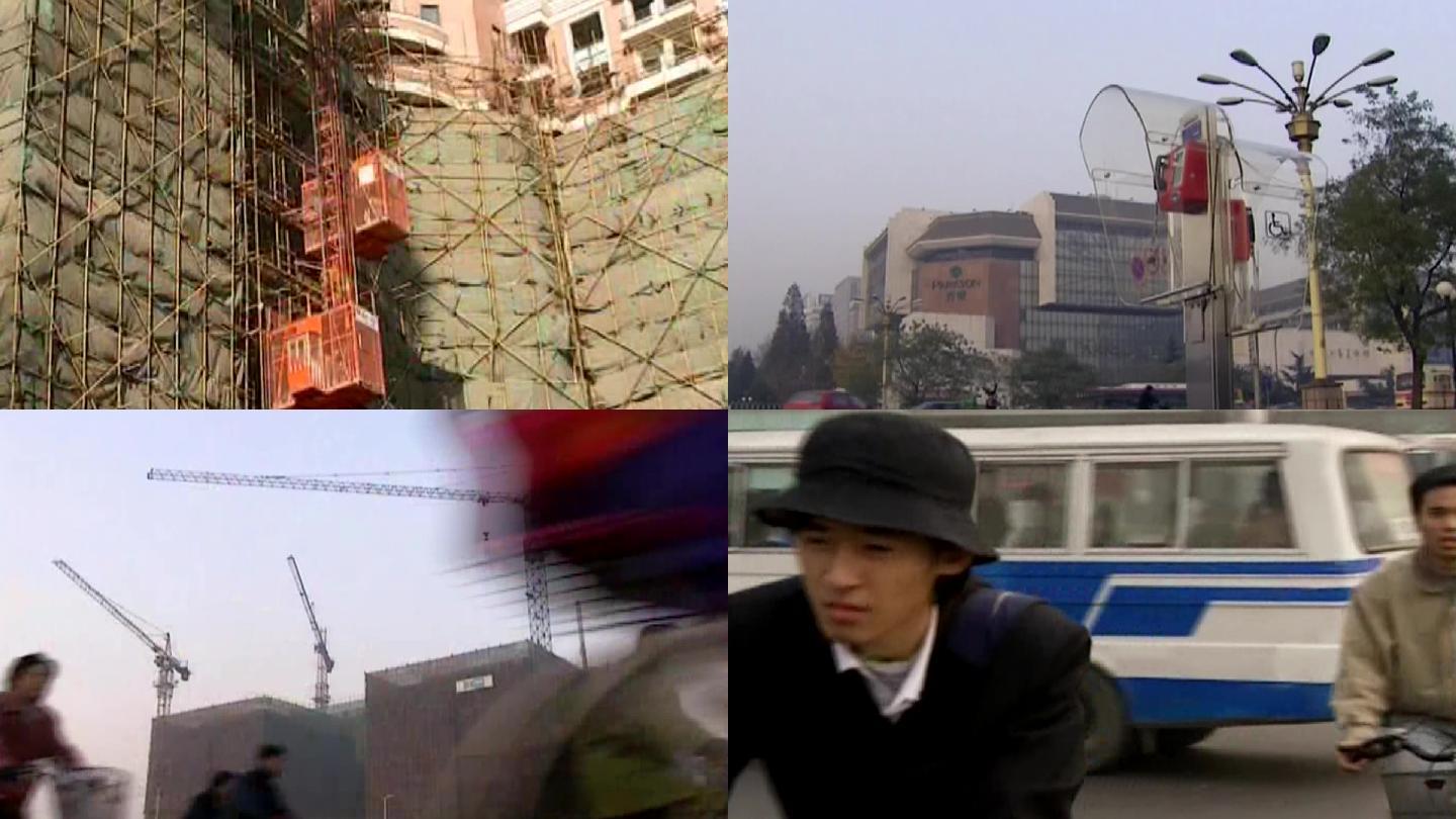 90年代北京街头