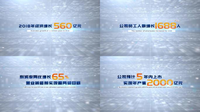 科技互联网关键字标题AE模板