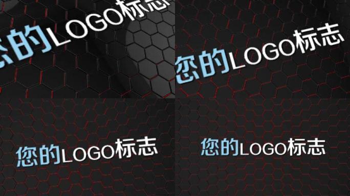 黑色六边形图案拼结背景logo片头模板