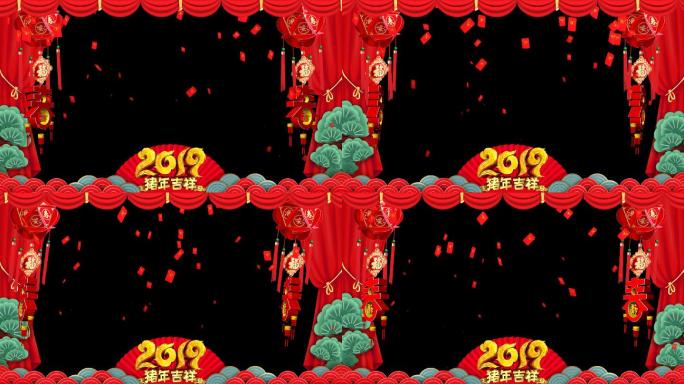 2019年猪年吉祥春节拜年通道