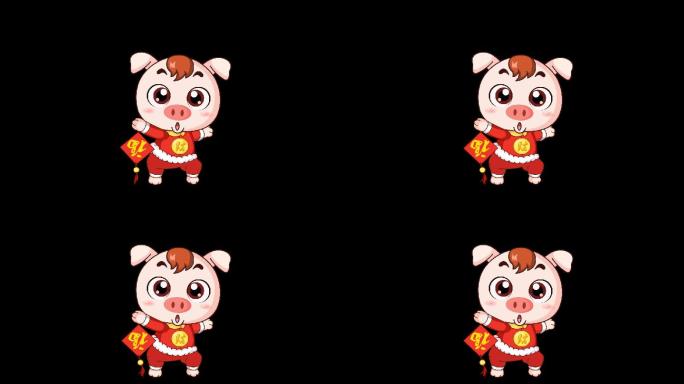 可爱猪猪年动画循环带通道