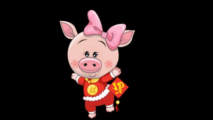 可爱猪拜年动画