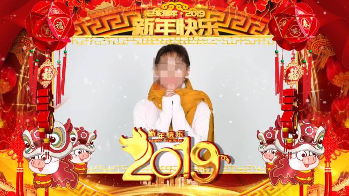 2019新年拜年模板01