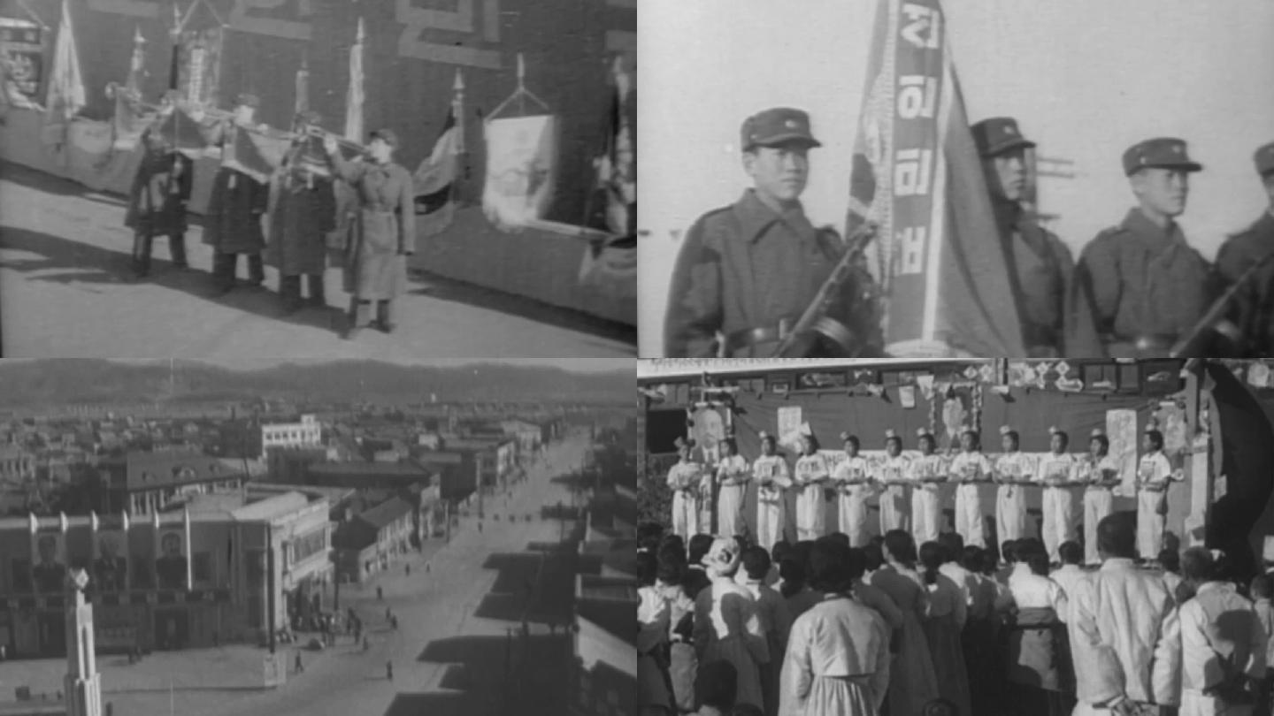 1948年朝鲜民主主义人民共和国