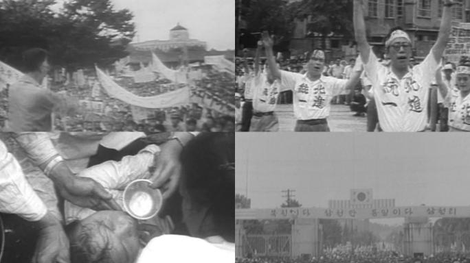 50年代韩国统一运动