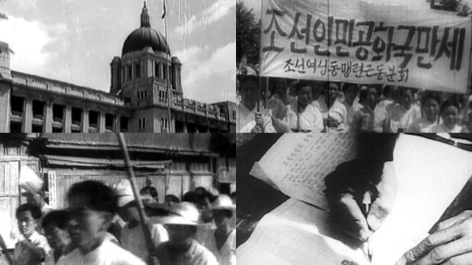 1950年志愿军攻占汉城