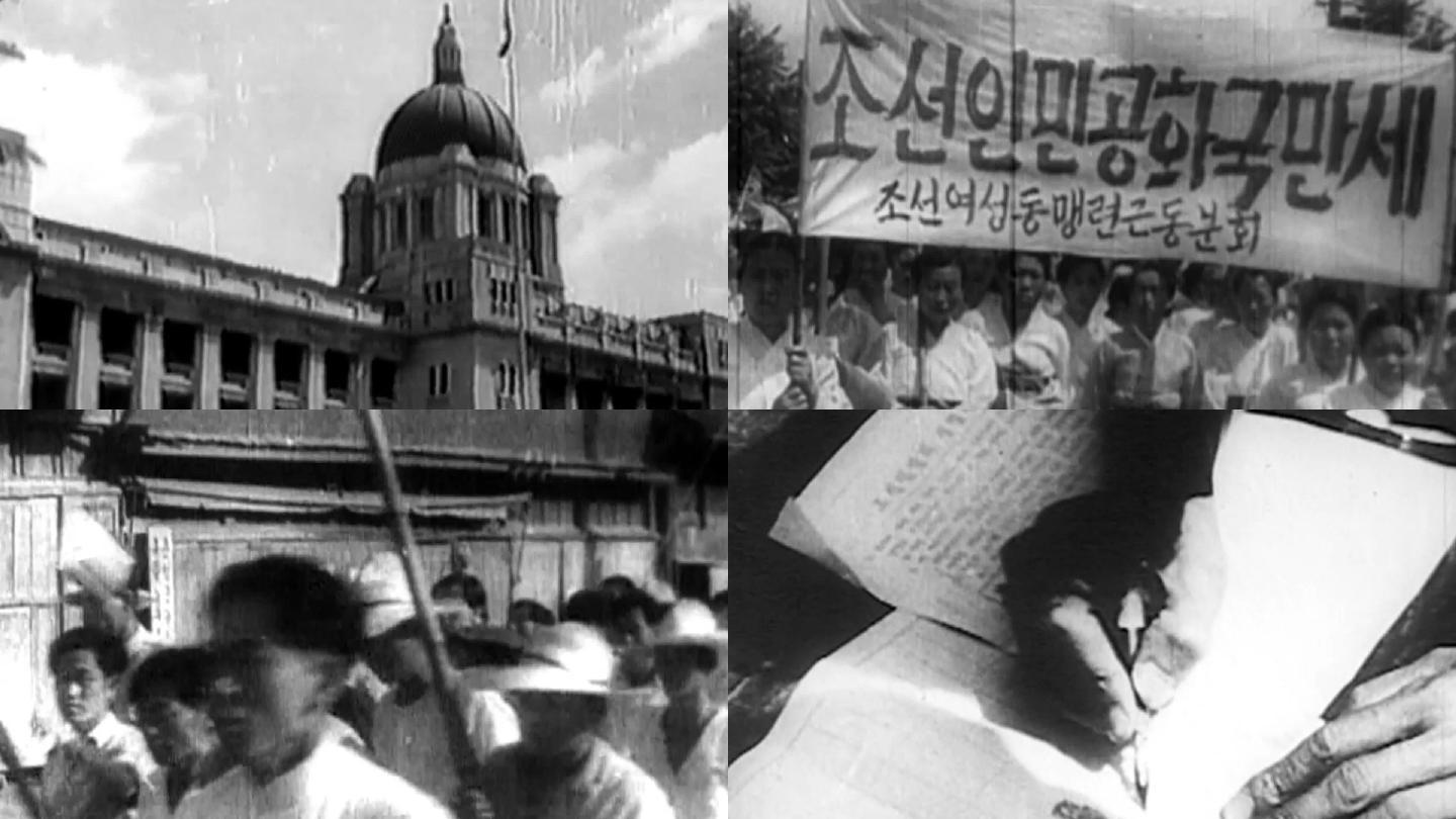 1950年志愿军攻占汉城