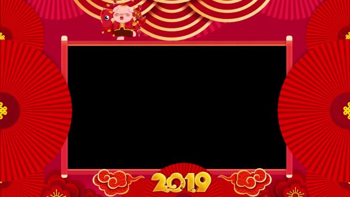 2019猪年春节拜年边框遮罩