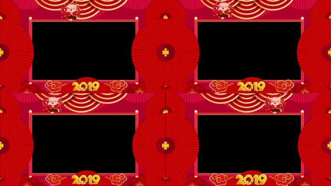 2019猪年春节拜年边框遮罩