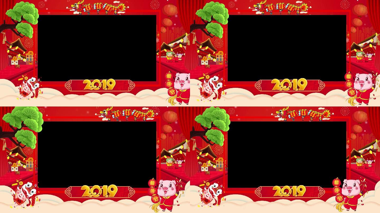 2019猪年春节拜年边框视频遮罩