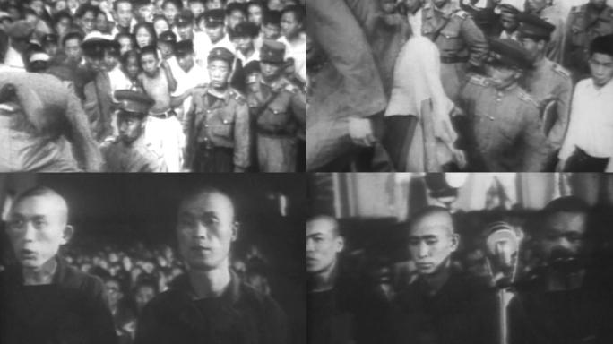 40年代朝鲜审判间谍