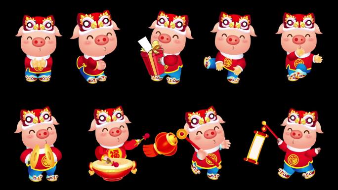 9套卡通猪跳舞喜庆拜年
