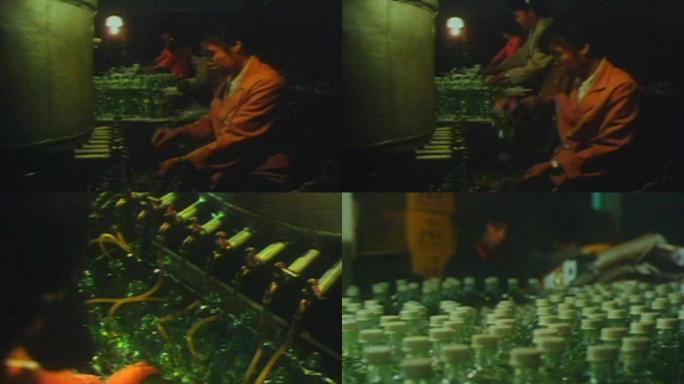 80年代酿酒厂