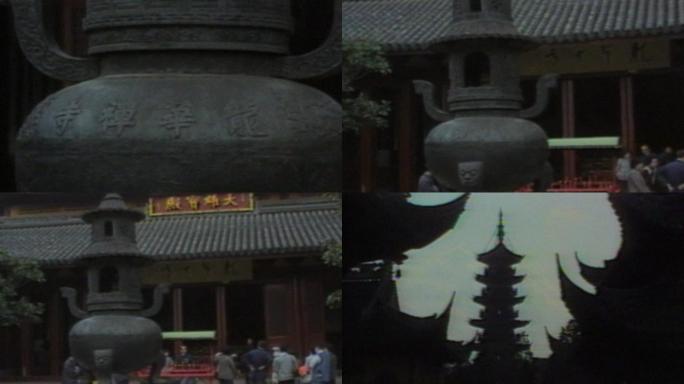 80年代龙华寺