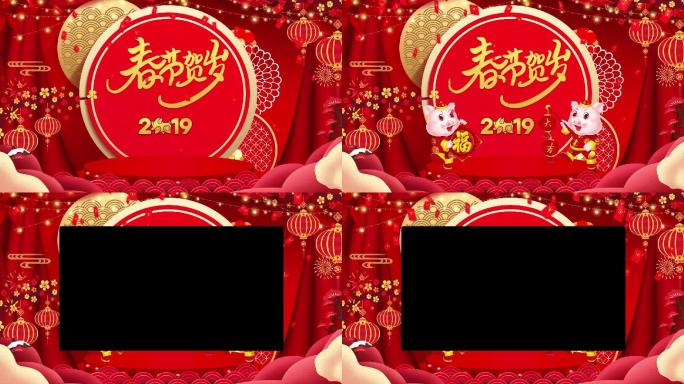 2019猪年春节片头快乐拜年视频