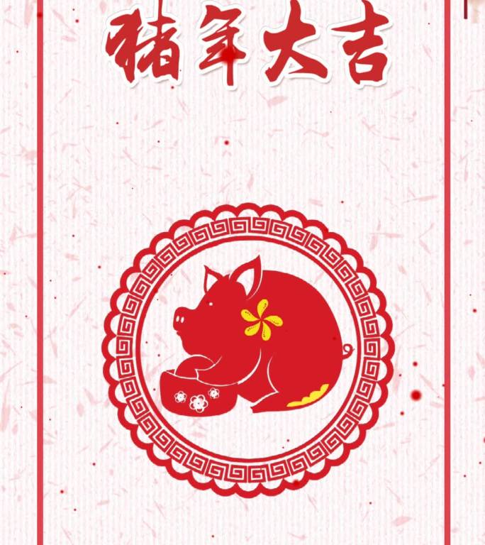 剪纸春节视频海报