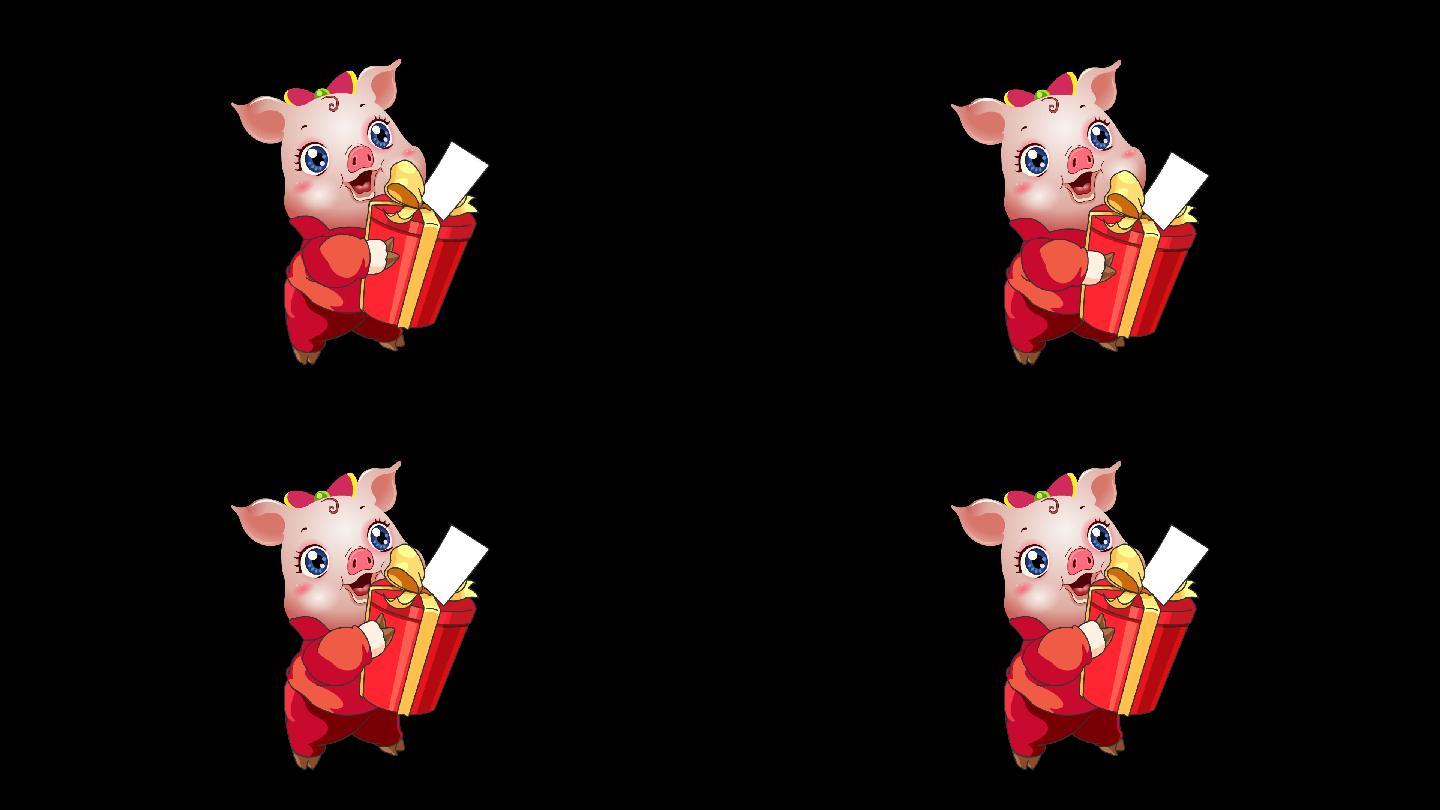 猪年礼物动画合成装饰