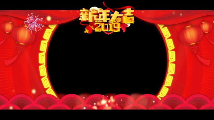 B2019新年大吉天猫淘宝节日边框视频
