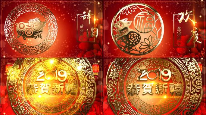 2019新年拜年06模板+拜年视频框