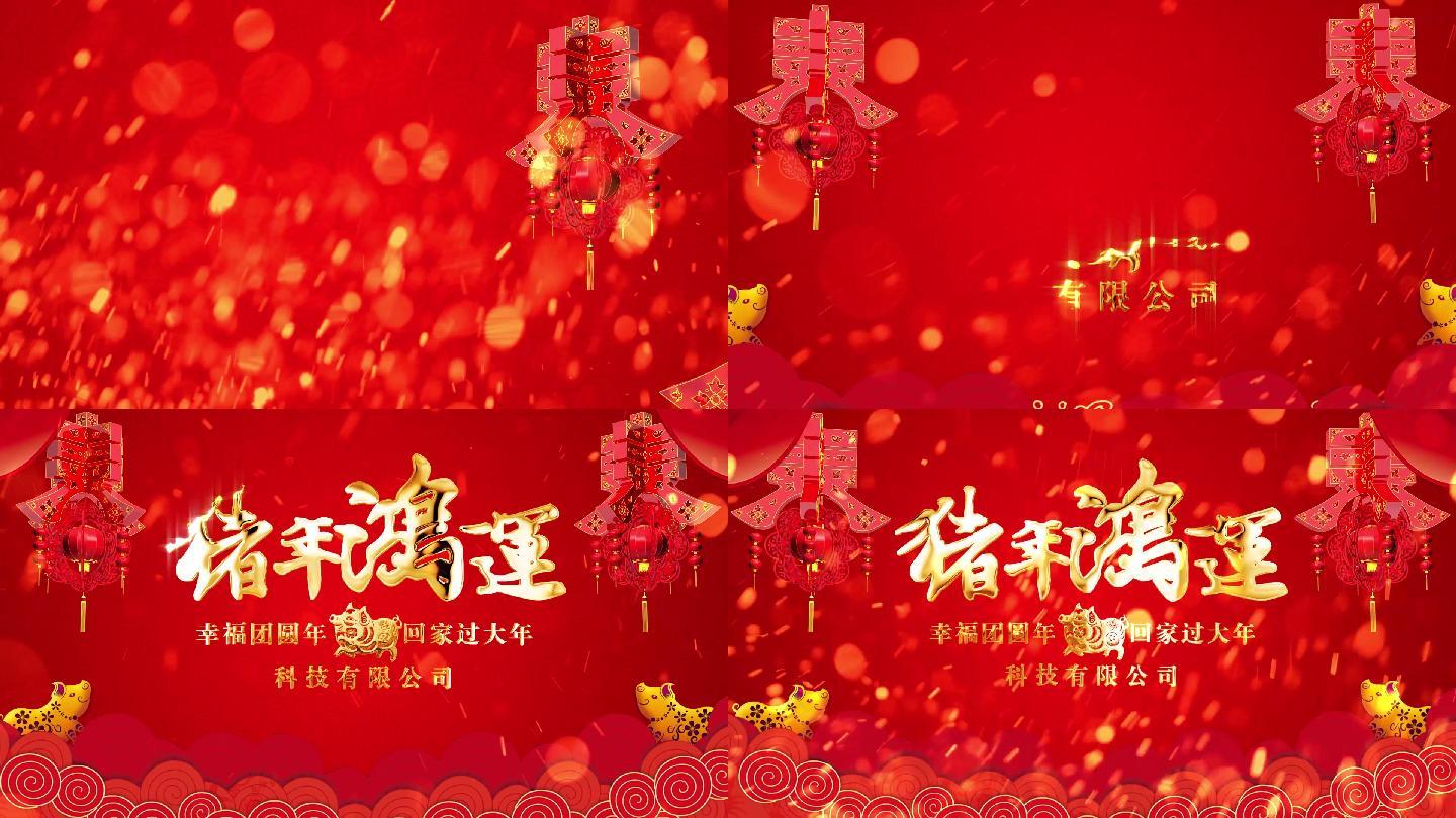微信抖音新年春节祝福小视频