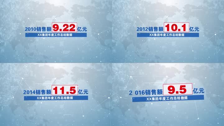 科技数据字幕标题AE模板