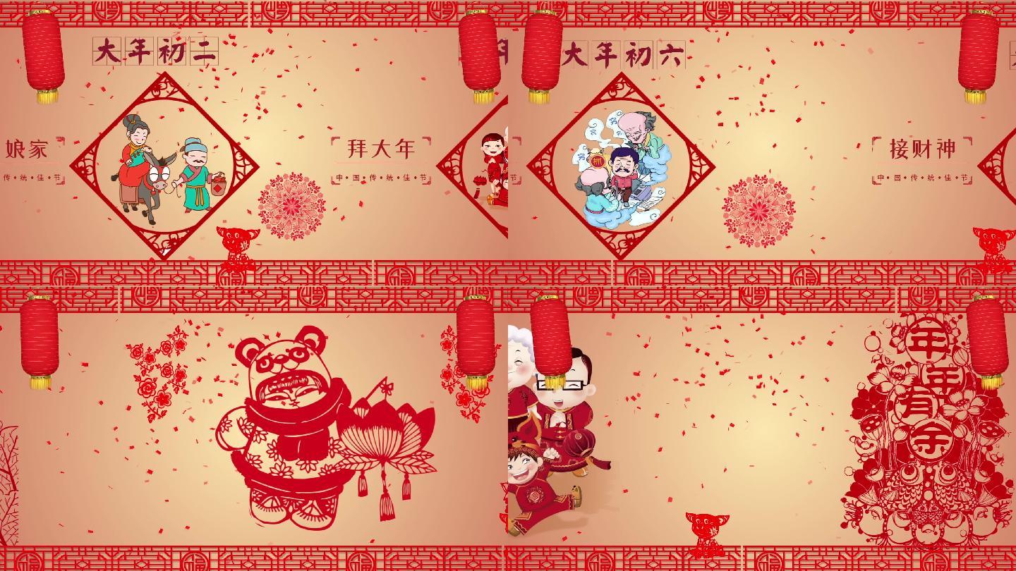 春节过年民俗剪纸背景视频