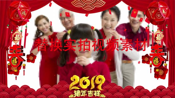 2019新年拜年边框带通道视频素材